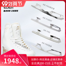 Italy EDEA four-star with ice skates skates skates skates skates skates skates 4 Stars children figure skate skates