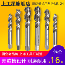 Upper work full grinding screw groove machine with screw tap wire M3 M3 M4 M6 M8M10 M8M10 handle threaded screw tap blind hole