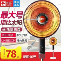 Camel small sun heater household large quick heat energy-saving stove electric heater floor electric heater floor electric fan