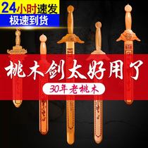 Orthodox peach sword hanging piece of sword with children carrying the size of pure hand sword