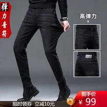 Black jeans men 2021 autumn and winter New slim feet high stretch casual long pants men spring and autumn