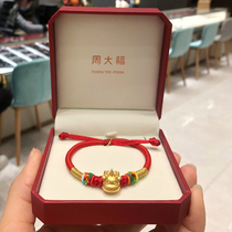 Hong Kong Chow Tai Fook counter 999 foot gold Zodiac Cow bracelet Baby hand rope Baby childs birthday year-old gift