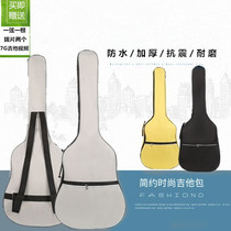 Factory direct boutique guitar bag 38 39 40 41 inch thick breathable single shoulder guitar backpack guitar bag