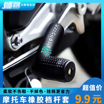 Yamaha Card Motorcycle Gear Shift Horizon Huanglong 600 Footwear Hanging Protective Cover Du Shopper