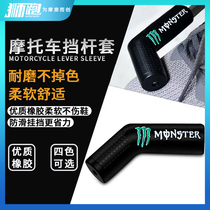Motorcycle hanging gear cover riding stop lever sleeve gear shifting shoe protection insole protection shoe protection gear change gear anti-sheath