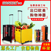 Hongzhen folding shopping cart portable shopping cart cart storage box