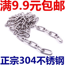 304 Stainless Steel Chain 4mm Coarse Chain Guardrail Swing Chandelier Pet Dog Iron Chain