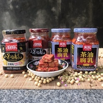 Youquan tea bean curd milk carob camellia oil tofu milk 4 bottles * 300g spicy spicy combination side dishes