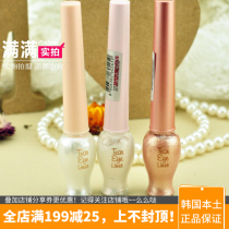 South Koreas Eti House Ariel Cottage Water Drops Glorious Eyeliner Innocent Eye Makeup Soft Head Silkworm