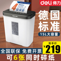 Able 9939N Shredder Office Special File High Power Granular Electric Convenience Commercial Desktop Mini Small Home Automatic Paper Shredder Confidential Grinding Machine optical card