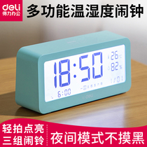 Daili electronic alarm clock students use bedroom bedside simple smart clock multi-function luminous mute Nordic style