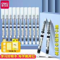 deli ball pen black pen quick-drying straight pen carbon pen water pen ballpoint pen test special 0 5 black pen deli gel pen