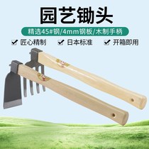 Hoe Household farming tools Planting vegetables Digging soil weeding dual-use wasteland ripping digging bamboo shoots Outdoor fishing Agricultural wooden handle rake
