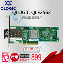  Qlogic qle2562 Fiber optic card PCI-E 8GB dual-channel HBA card original warranty 3 years