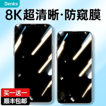 Benks Apple 13 anti-peeping film iphone12 tempered film 13ProMax full screen 11 airbags X anti-peeping Por mobile phone Film pro covering ip12 dustproof m