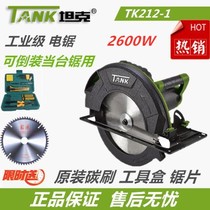 Tank electric circular saw 7 inch 9 inch 10 inch 12 inch flip table saw household wood tools electric chainsaw high power cutting