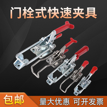 304 stainless steel quick clamp adjustable buckle box buckle lock clip 40323 431 40341 door bolt clamp