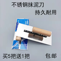 Keto Blue Stainless Steel Wipe Clay Knife Clay Work Wipe Putty Batch Wall Knife Silicon Algae Mud Beating Bottom Finish Light Knife Plastering Knife