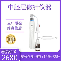 mts second generation mesoderm electric microneedle instrument for beauty salons
