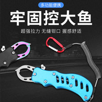 Fish control device Luya tongs multi-function pliers catch fish fish clip fish control fish tongs clip big object fishing gear