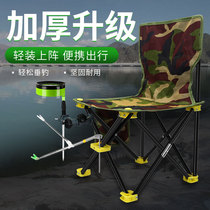 Fishing chair folding multifunctional fishing chair fishing chair fishing stool New thick light fish portable seat