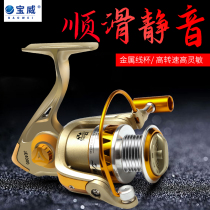 Fishing Wire Wheel Fishing Spinning Wheel Wheel Iso Fishing Wheel Road Subwheel Winding Wheel 10 Shaft Throwing Rod Wheel Fishing Gear Fishing Supplies