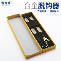 Fish protection Blocking Needle Small Crucian Fish Multifunction Table Fishing Gear Needle Stainless Steel Decouple Competitive Defisher off-hook gear