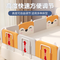 Crib fence baby anti-fall protection fence Childrens bed side bed bed block safety guardrail bed railing bed rail