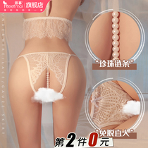Admiring sexy erotics underwear can be open crotch free of flirting with fire hot tines ladies tempted flirty briefs 7137