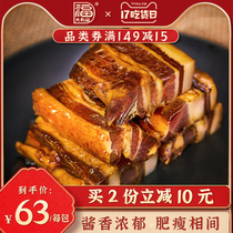 Defu Dali is Fu Guang Style five-flower bacon sausage Cantonese flavor Guangdong farmhouse homemade Guangdong sausage pickled meat 500g