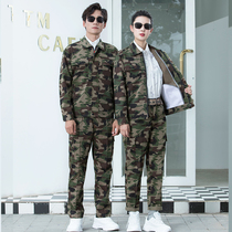 Camouflage overalls set men wear-resistant spring and autumn men work Workers construction site Labor overalls