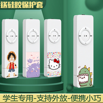 Xiaomi Huawei player student MP3MP4 Walkman small portable listening special English Junior High School