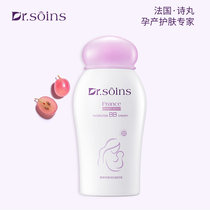 French poetry pill pregnant bb cream Anti-isolation cream Makeup Pregnancy special skin care cosmetics sun cream Flagship store
