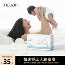 Female with nipples invagination device lactating nipple depression short flat orthosis girl traction orthosis