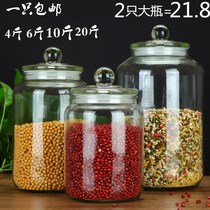 Glass tea jar Whole grains Chinese herbal medicine sealed storage jar moisture-proof 10 kg large flower tea bottle
