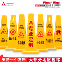 Quadripartite Billboard Do not park carefully Forbidden Parking Custom Road Cone Barricade A word card
