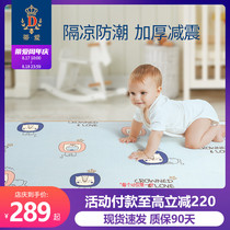 Diai baby crawling mat thickened XPE splicing childrens floor mat household living room infant foldable climbing mat