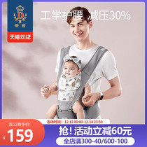 Tie Ai multifunctional baby strap front hug type light Four Seasons baby waist stool baby baby hug baby artifact hold child