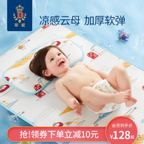 Tie love baby mat Ice Silk newborn baby crib breathable mat children kindergarten mat summer mat summer