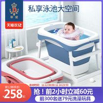 Tie love baby bath tub newborn children folding bath tub baby bath tub swimming bath tub sitting supplies