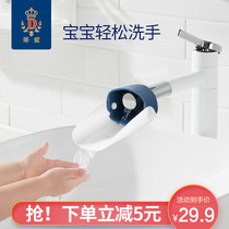 Tiai childrens faucet extender baby hand washer extension extension Universal Universal wash table splash proof artifact