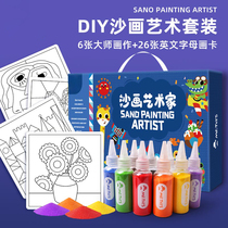 Sand painting gift box childrens paint painting color sand diy handmade puzzle scratch painting girl coloring set toy