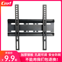 cnyf TV rack Xiaomi Skyworth Hisense TV rack wall mount bracket 14 19 22 32 inch universal