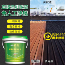 Ke Rust Conversion Agent fixing Rust Conversion liquid water-based rust-free color steel tile waterproof rust-proof paint metal