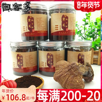 Tou Dao Ganoderma lucidum spore powder Changbai Mountain Ganoderma Zhi powder Linzhi powder red purple lucidum sheet robe powder Ganoderma lucidum saucer powder