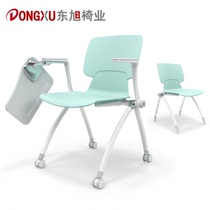  High-end water light green alloy training chair armrest writing board integrated table and chair can be stacked and moved to discuss the meeting chair