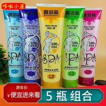 Whole body milk bath salt bath back acne mud treasure to chicken skin horny white men and women scrub bath salt