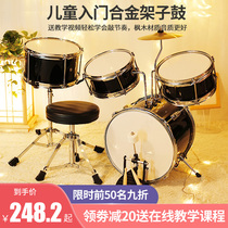 Pretty baby percussion instrument childrens drum kit beginner professional alloy jazz drum drum toy percussion boy