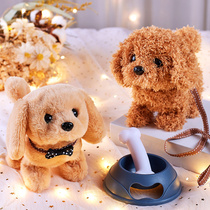 Childrens toy dog walking will be called Baby simulation electric plush puppy boy cute pet electronic dog girl
