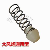 Wind gun accessories large wind gun spring plug pneumatic wrench wind gun switch various models Universal